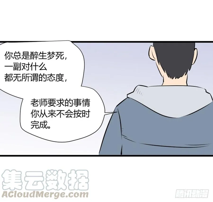 ST素 第71页