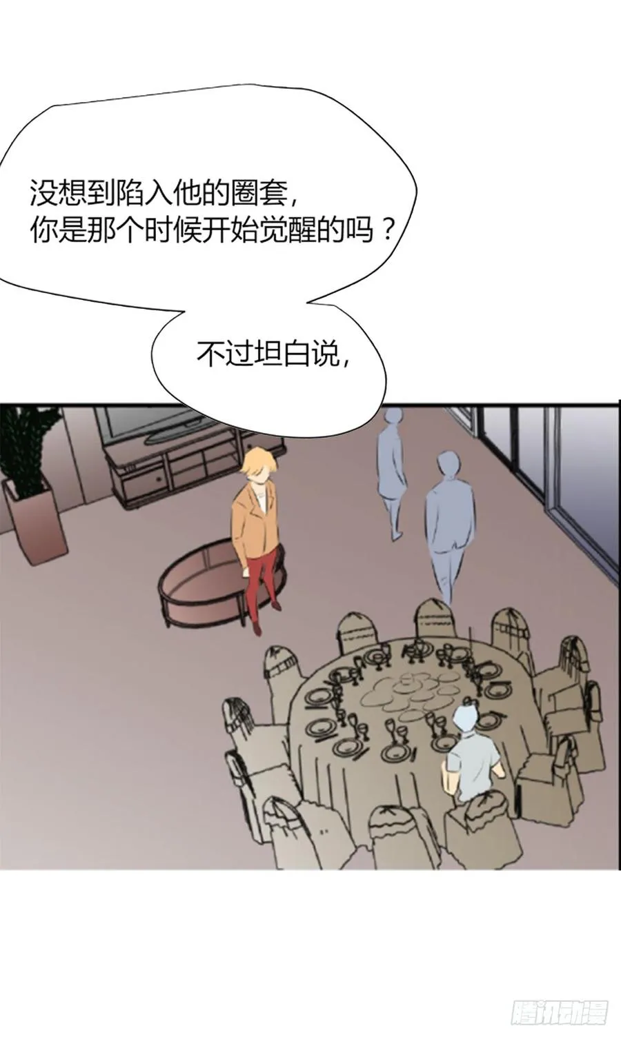 ST素 第81页