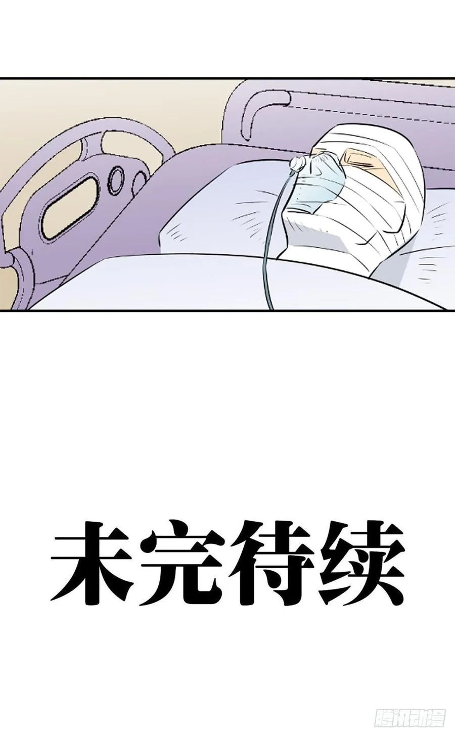 ST素 第90页