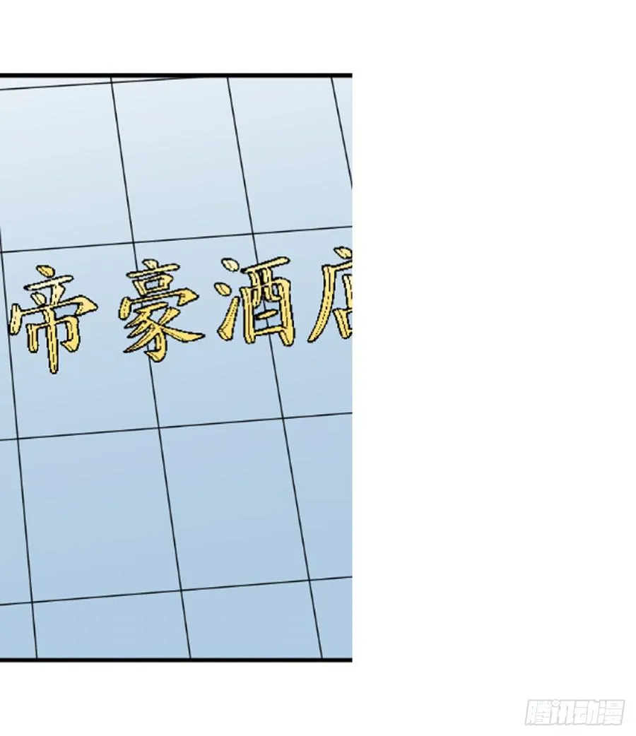 1240房间 第2页