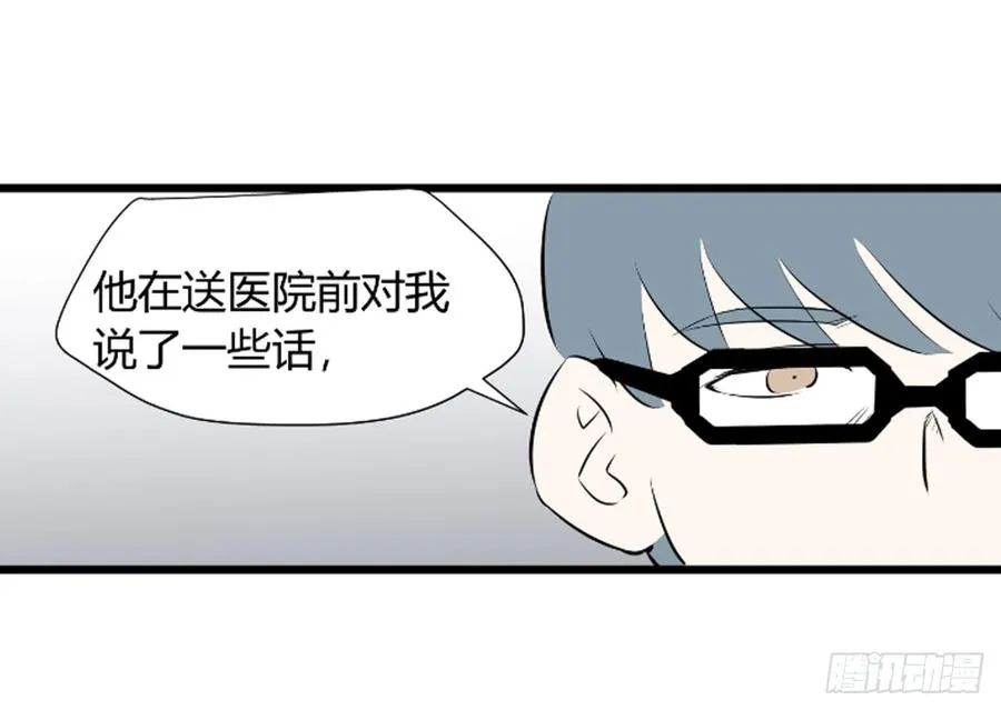 1240房间 第12页