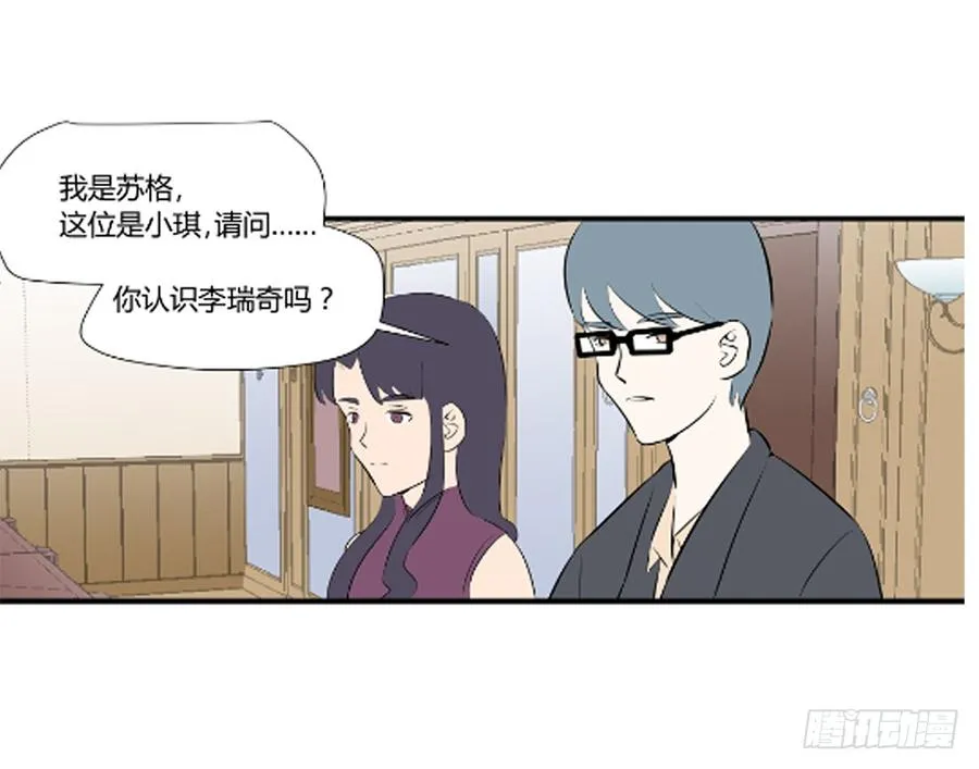 1240房间 第44页