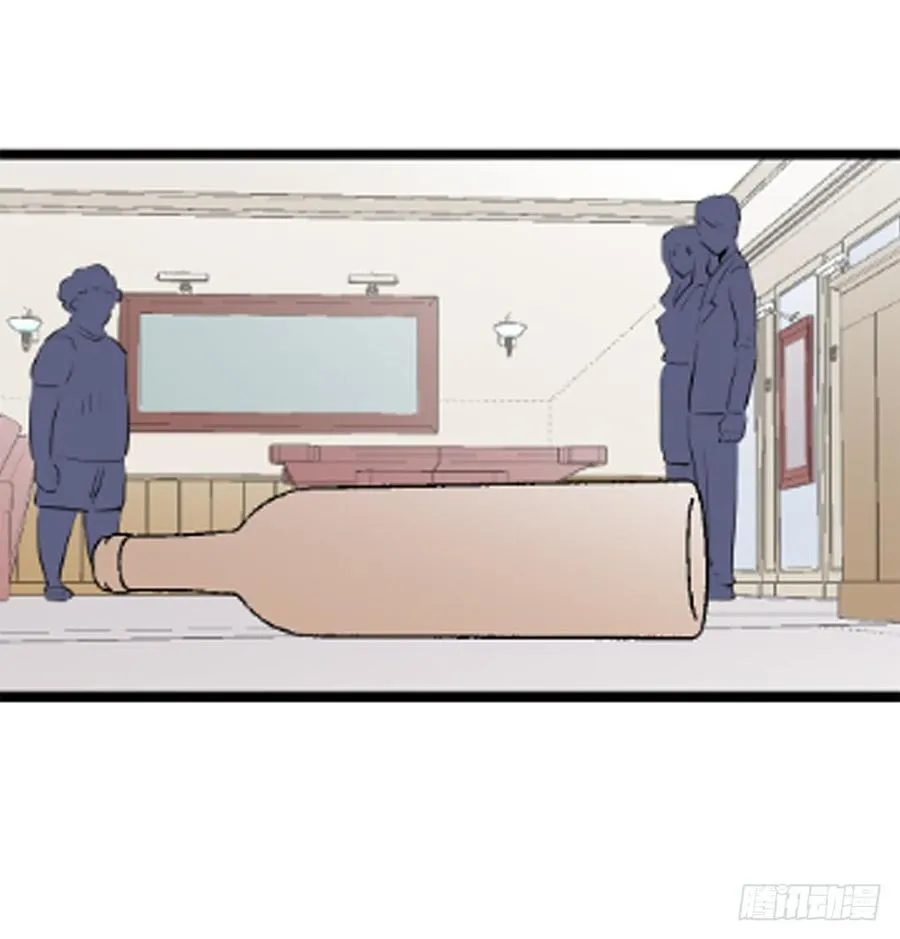 1240房间 第56页
