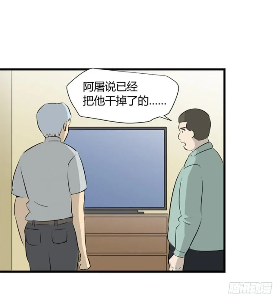 变异 第95页