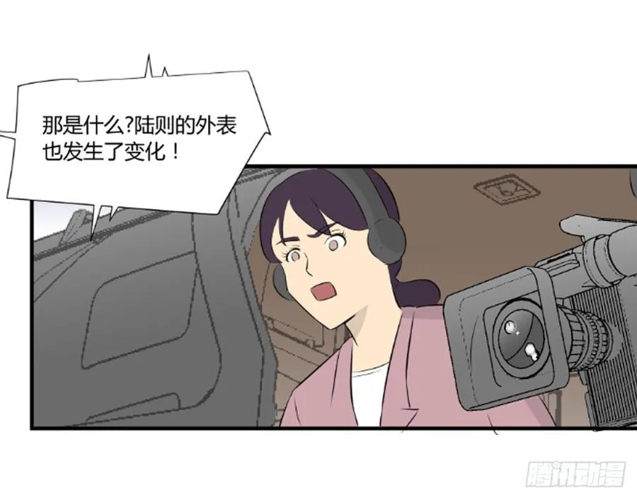 危机 第46页
