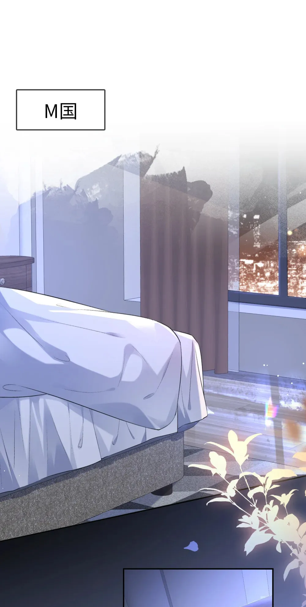016 我有别的男人了 第11页