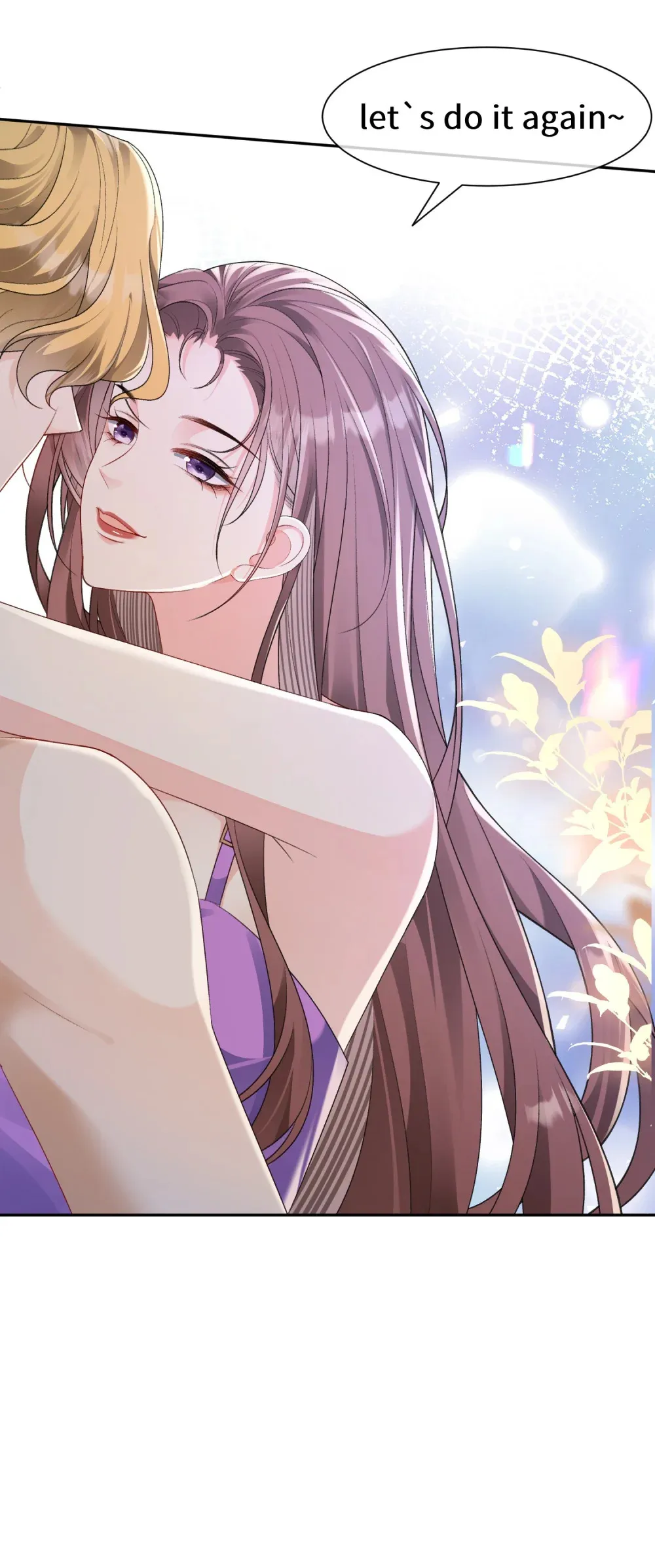016 我有别的男人了 第24页