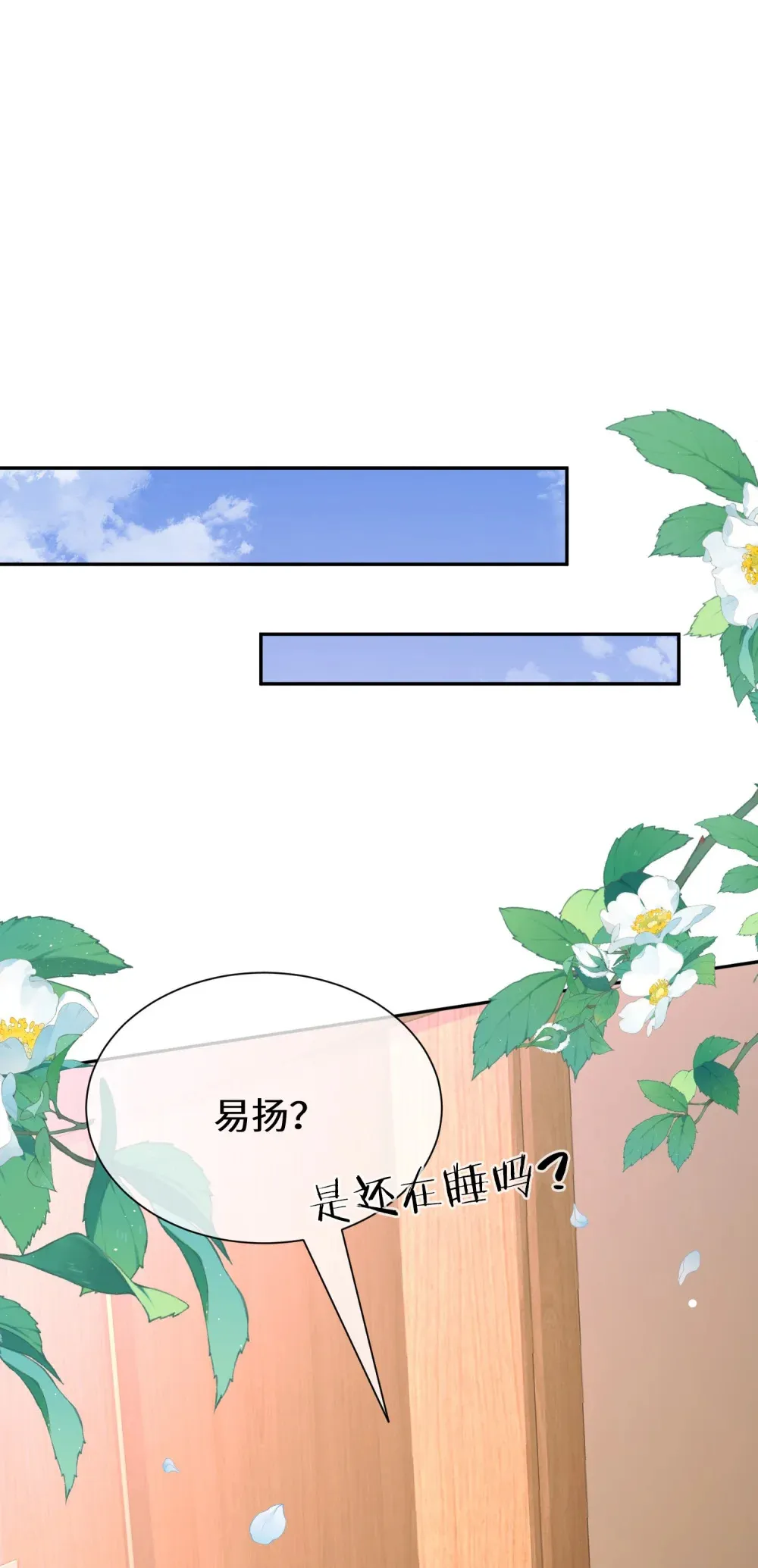 016 我有别的男人了 第25页