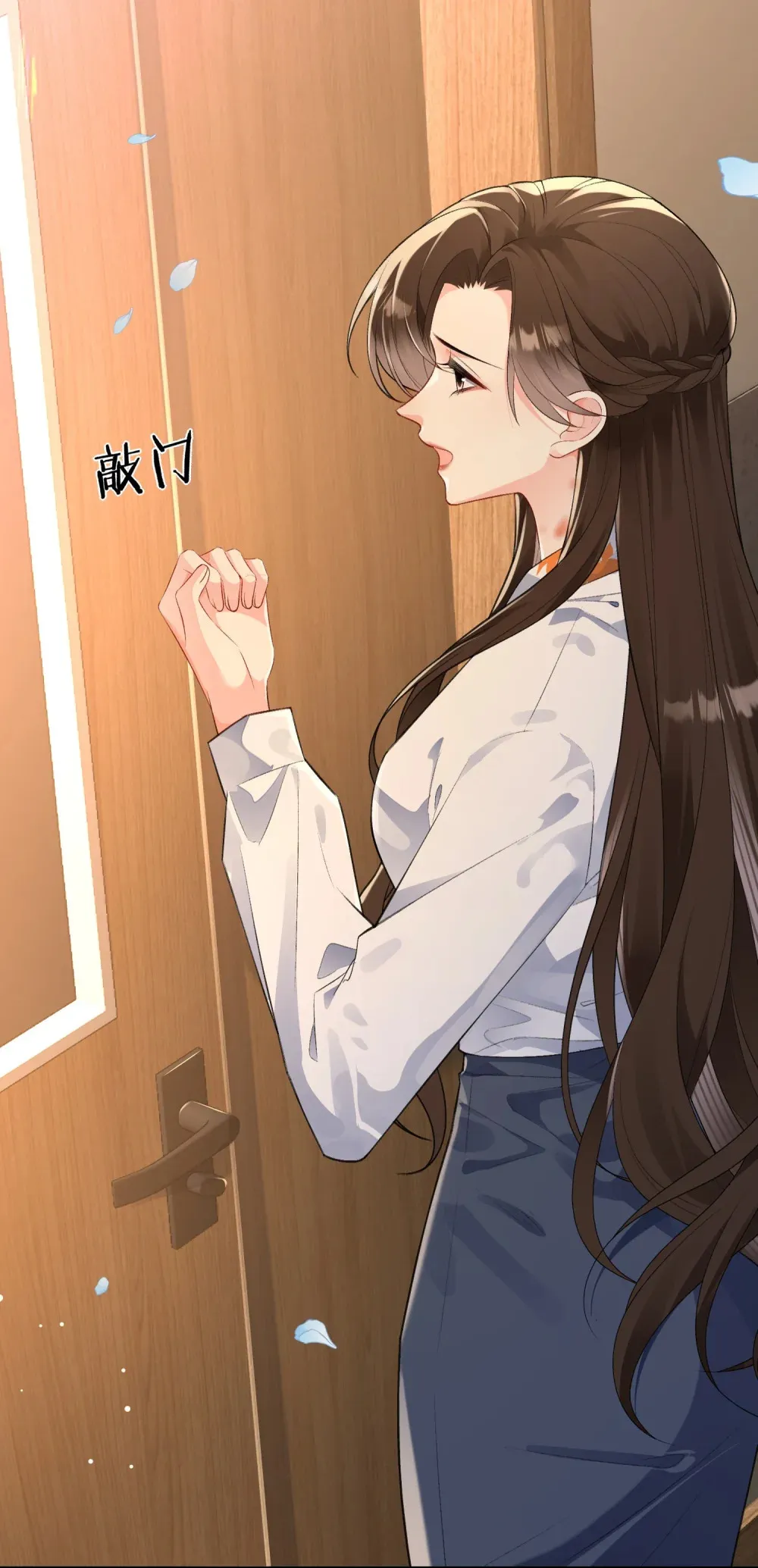 016 我有别的男人了 第26页