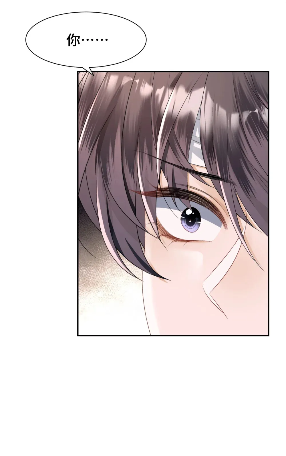 016 我有别的男人了 第37页