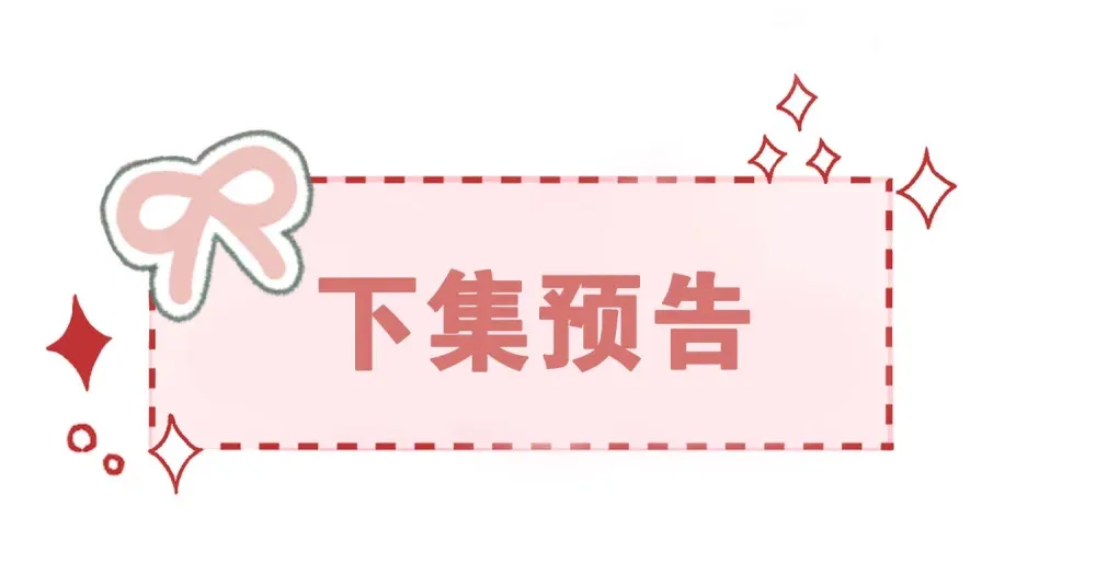 016 我有别的男人了 第46页