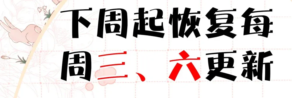 016 我有别的男人了 第50页