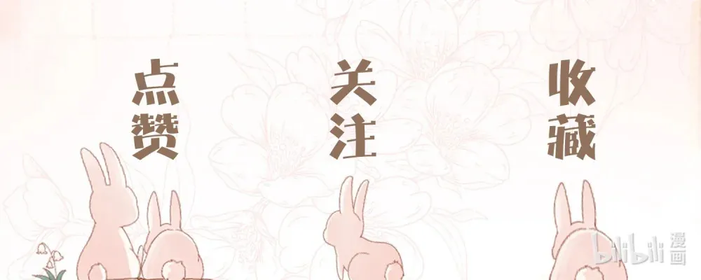 016 我有别的男人了 第54页