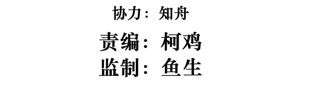 033 噩梦般的不速之客 第5页
