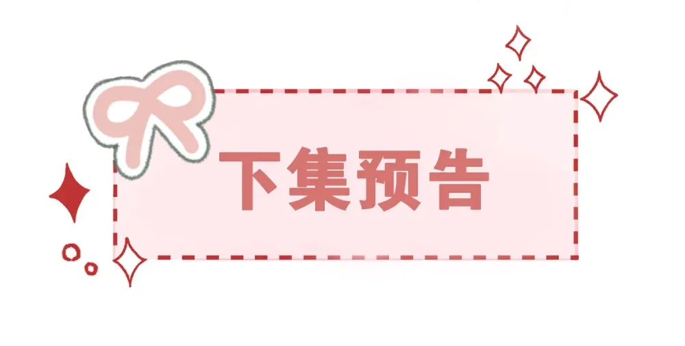 033 噩梦般的不速之客 第36页