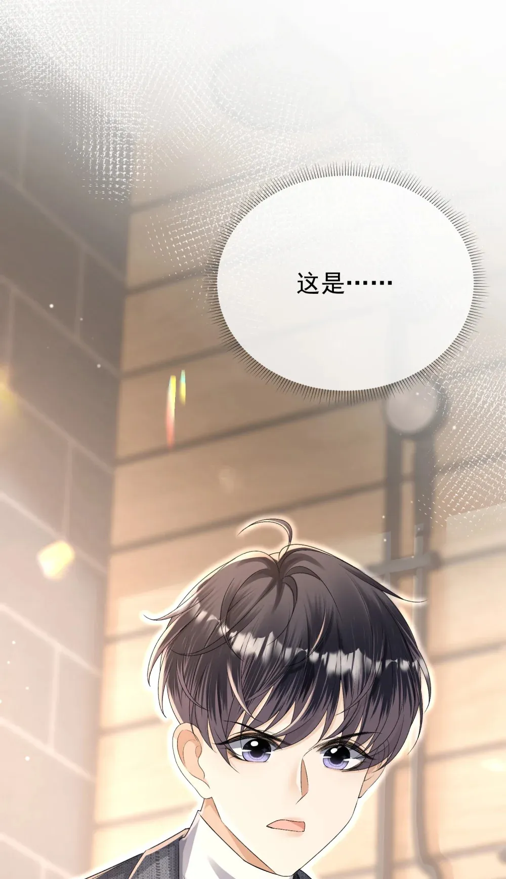 036 小梨进过他的浴室？！ 第38页