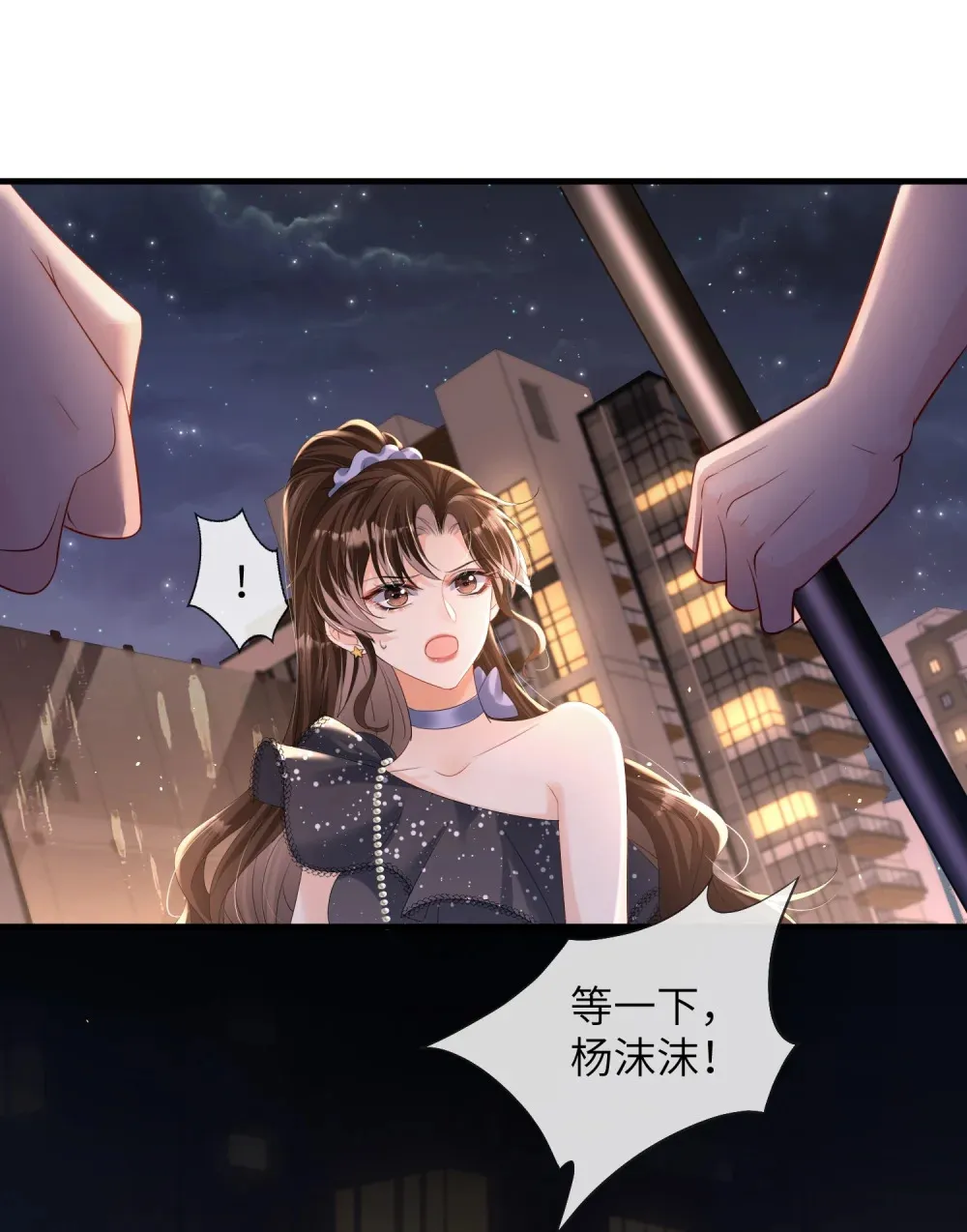 039 血的教训 第21页