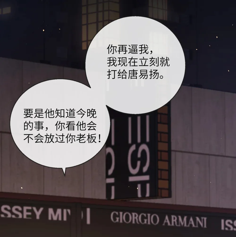 039 血的教训 第22页