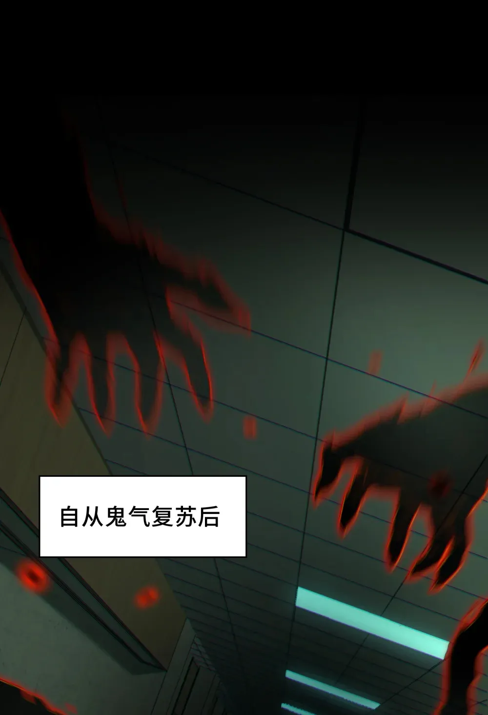 000- 预告 第1页