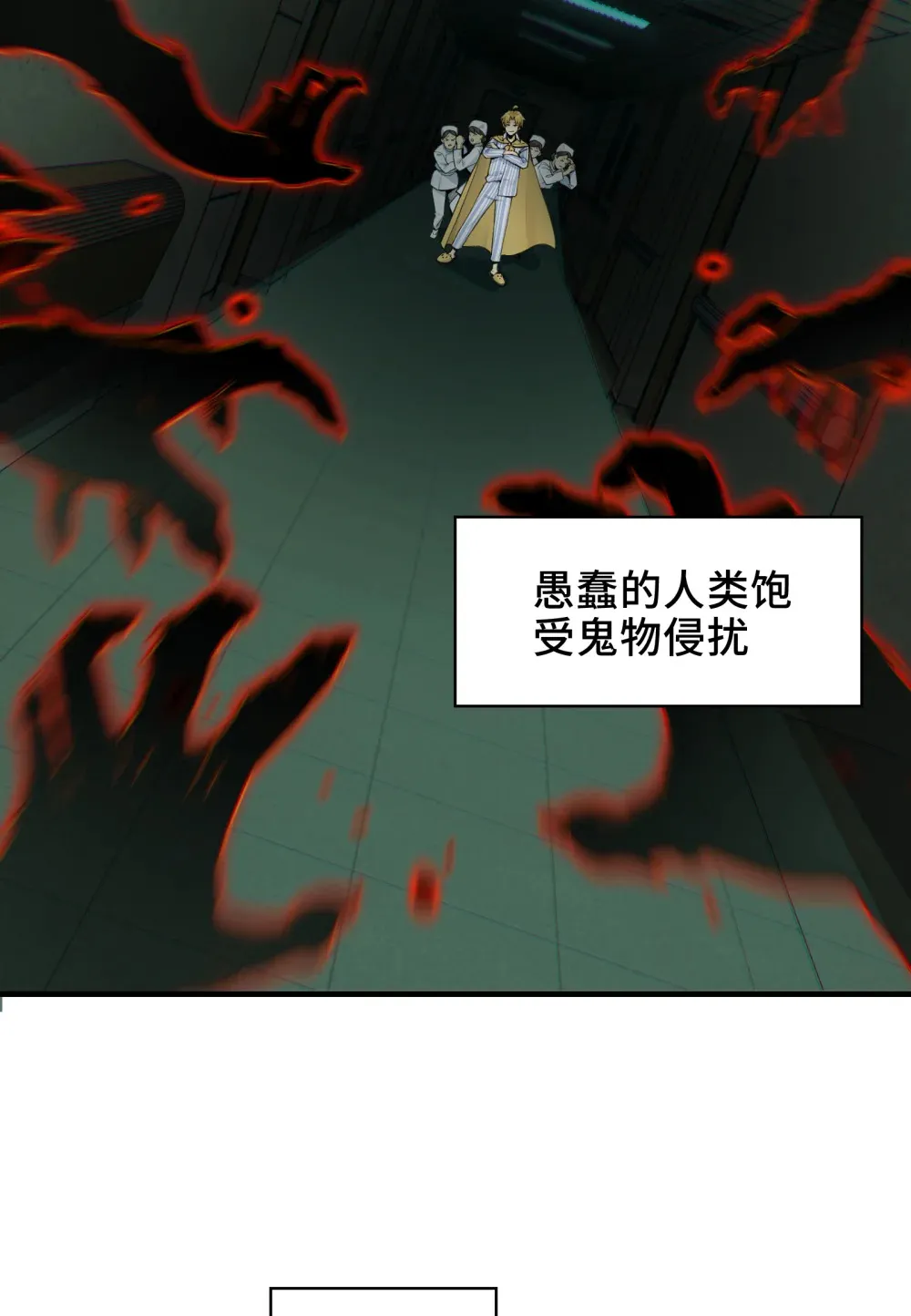 000- 预告 第2页
