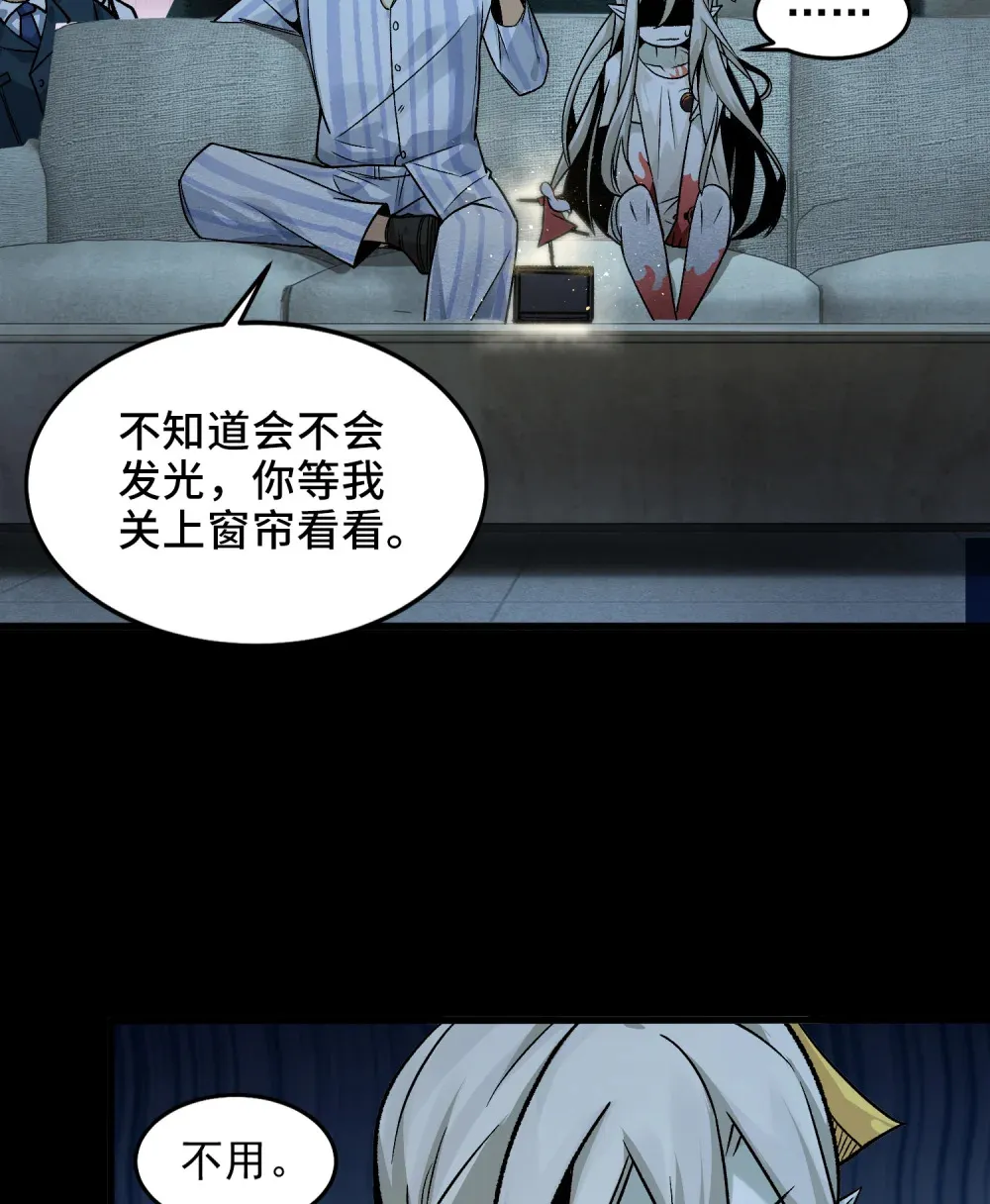 004- 夺命小女孩 第41页
