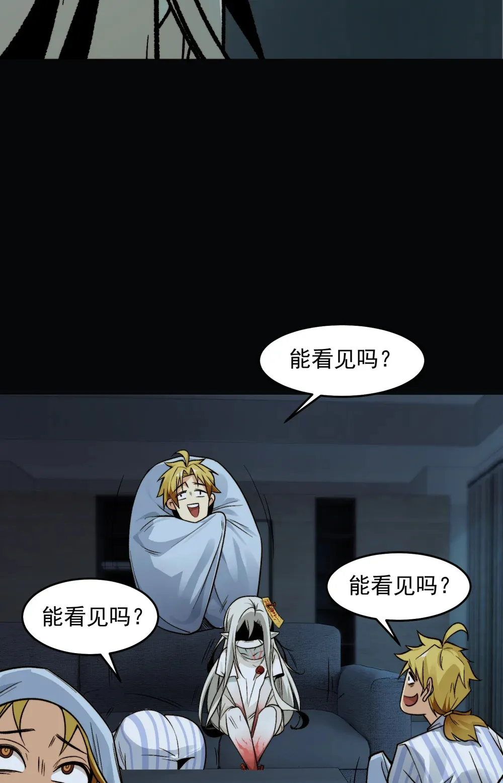 004- 夺命小女孩 第46页