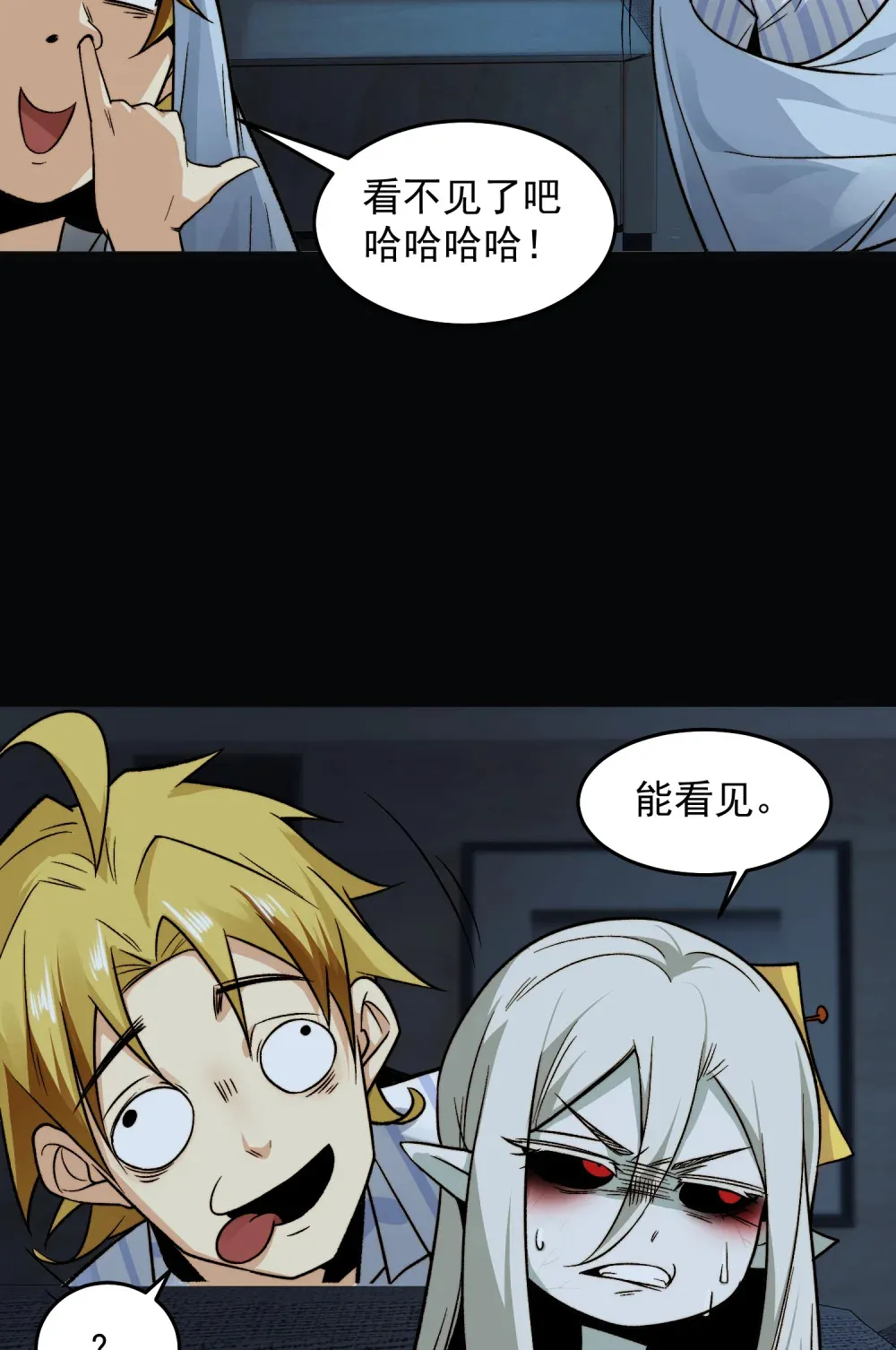 004- 夺命小女孩 第47页