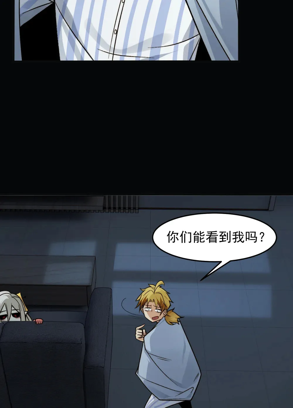 004- 夺命小女孩 第49页
