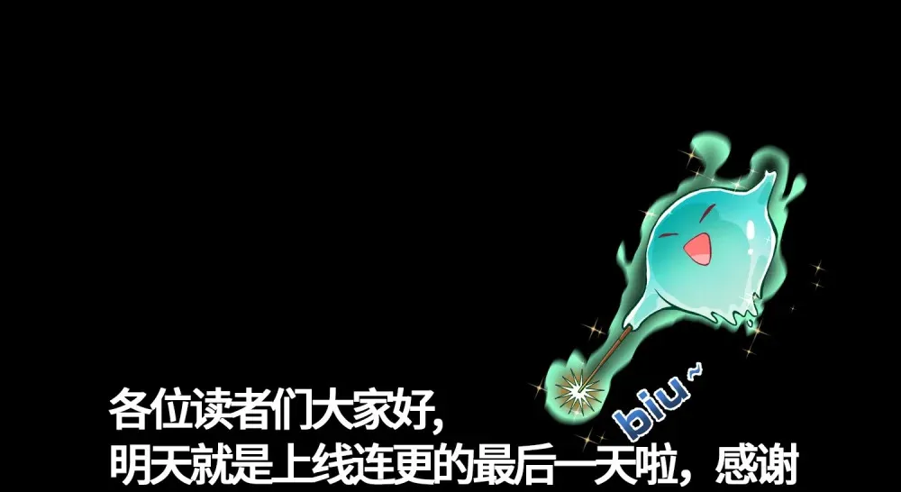 004- 夺命小女孩 第55页