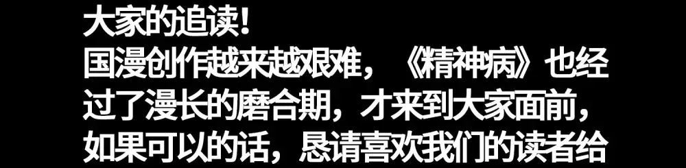 004- 夺命小女孩 第56页