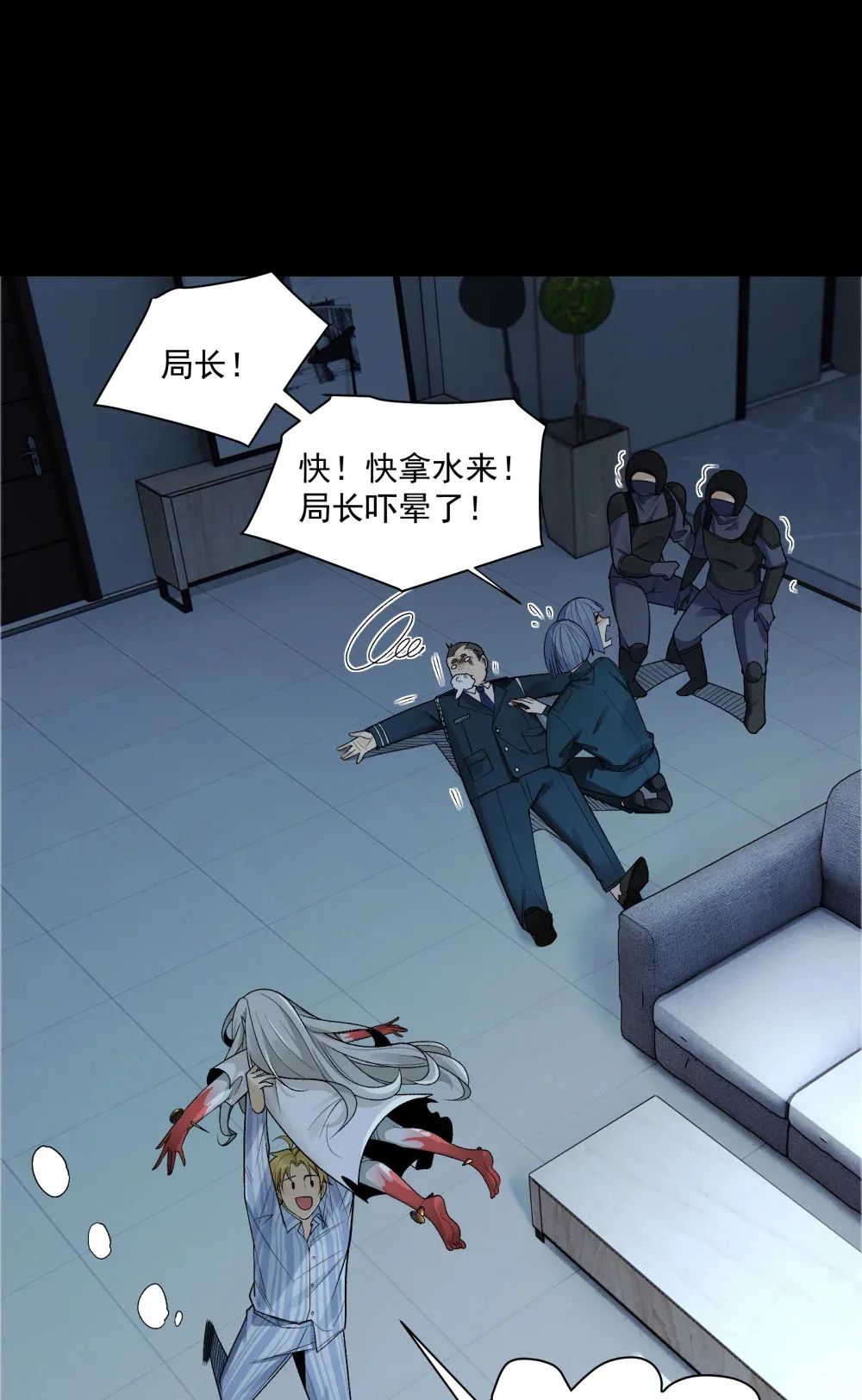 004- 夺命小女孩 第61页