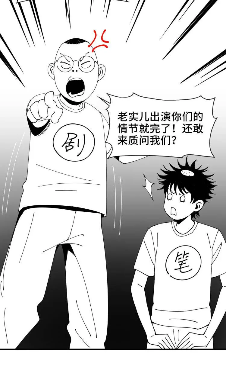 真事儿 给读者表白 第3页