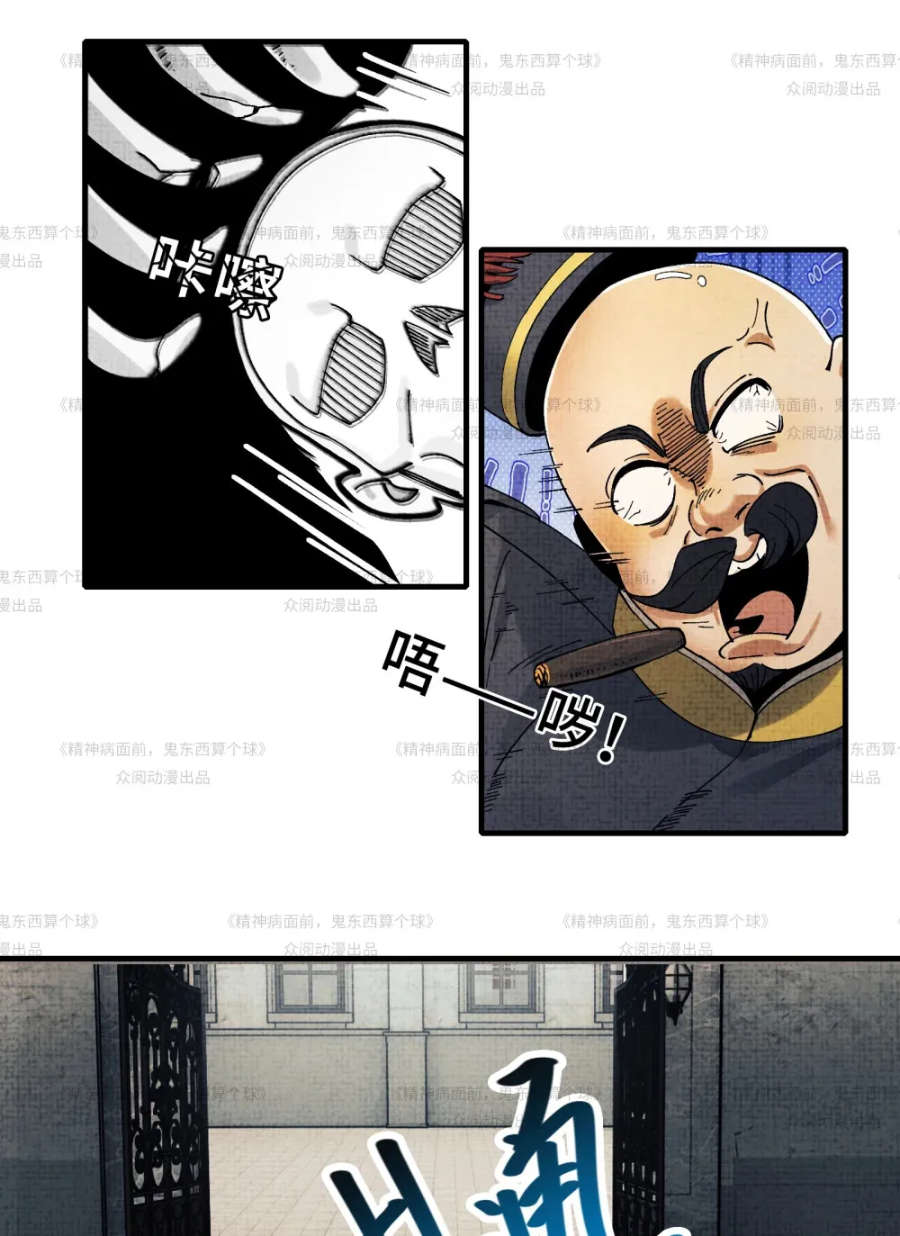 012- 好牌友，一起走 第15页