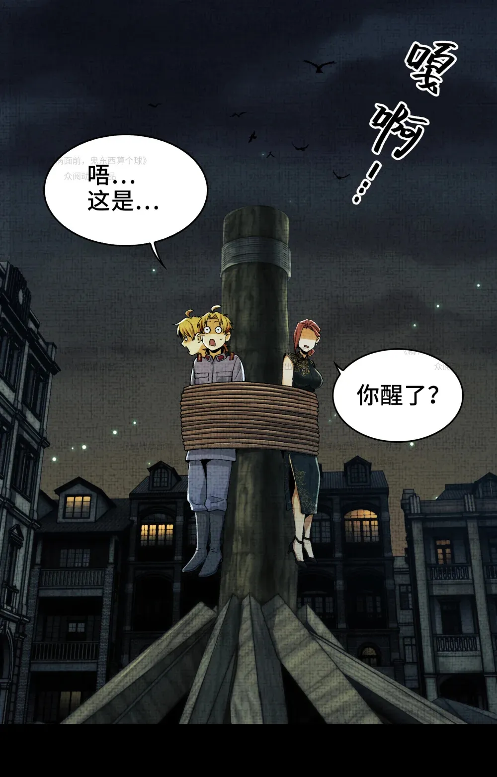012- 好牌友，一起走 第44页