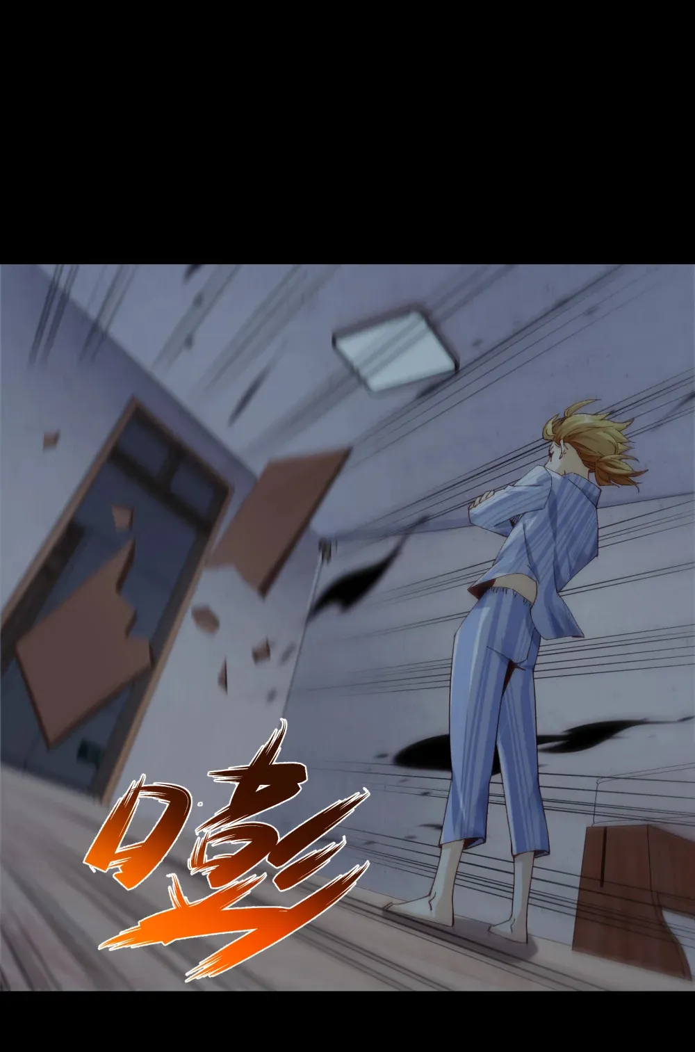 003- 星球战士，永不服输 第3页
