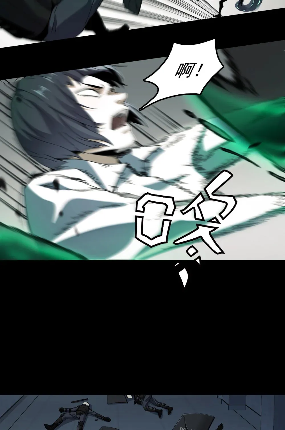 003- 星球战士，永不服输 第30页