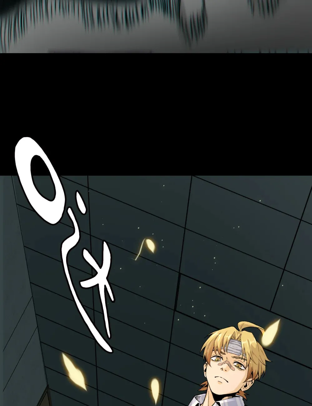 003- 星球战士，永不服输 第46页
