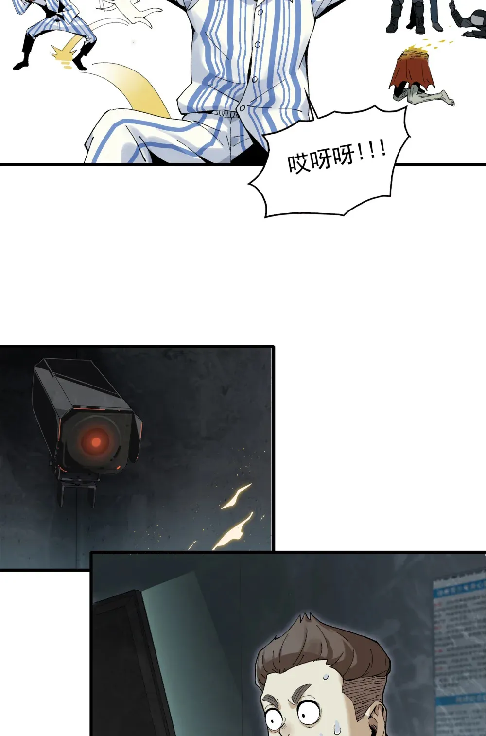 003- 星球战士，永不服输 第58页