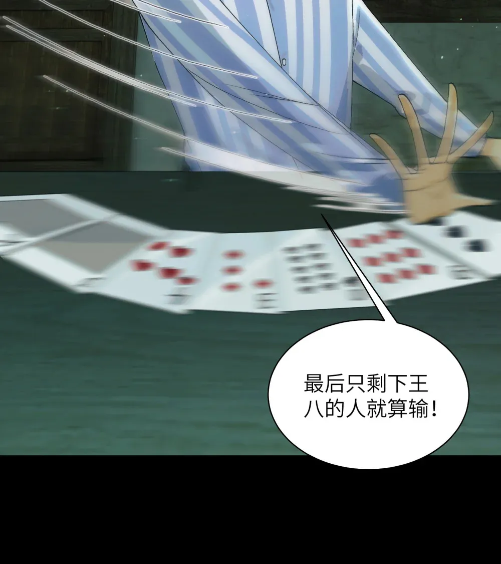 010- 又撞鬼？好兴奋~！ 第59页