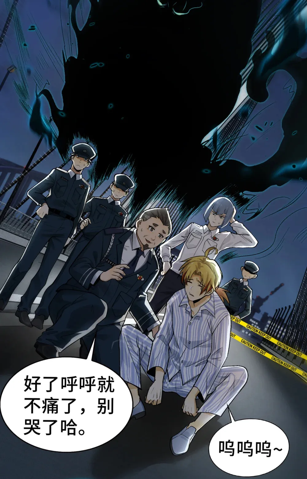 007- 深夜大桥玩白虎 第3页