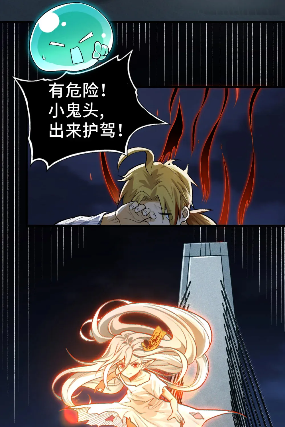007- 深夜大桥玩白虎 第4页