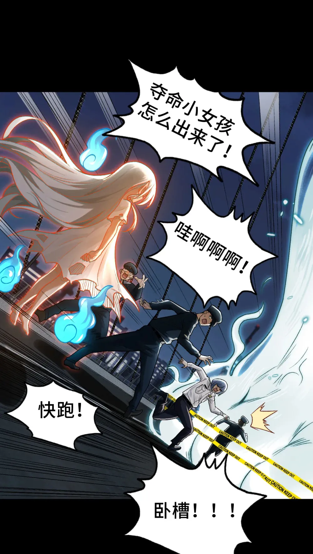 007- 深夜大桥玩白虎 第6页