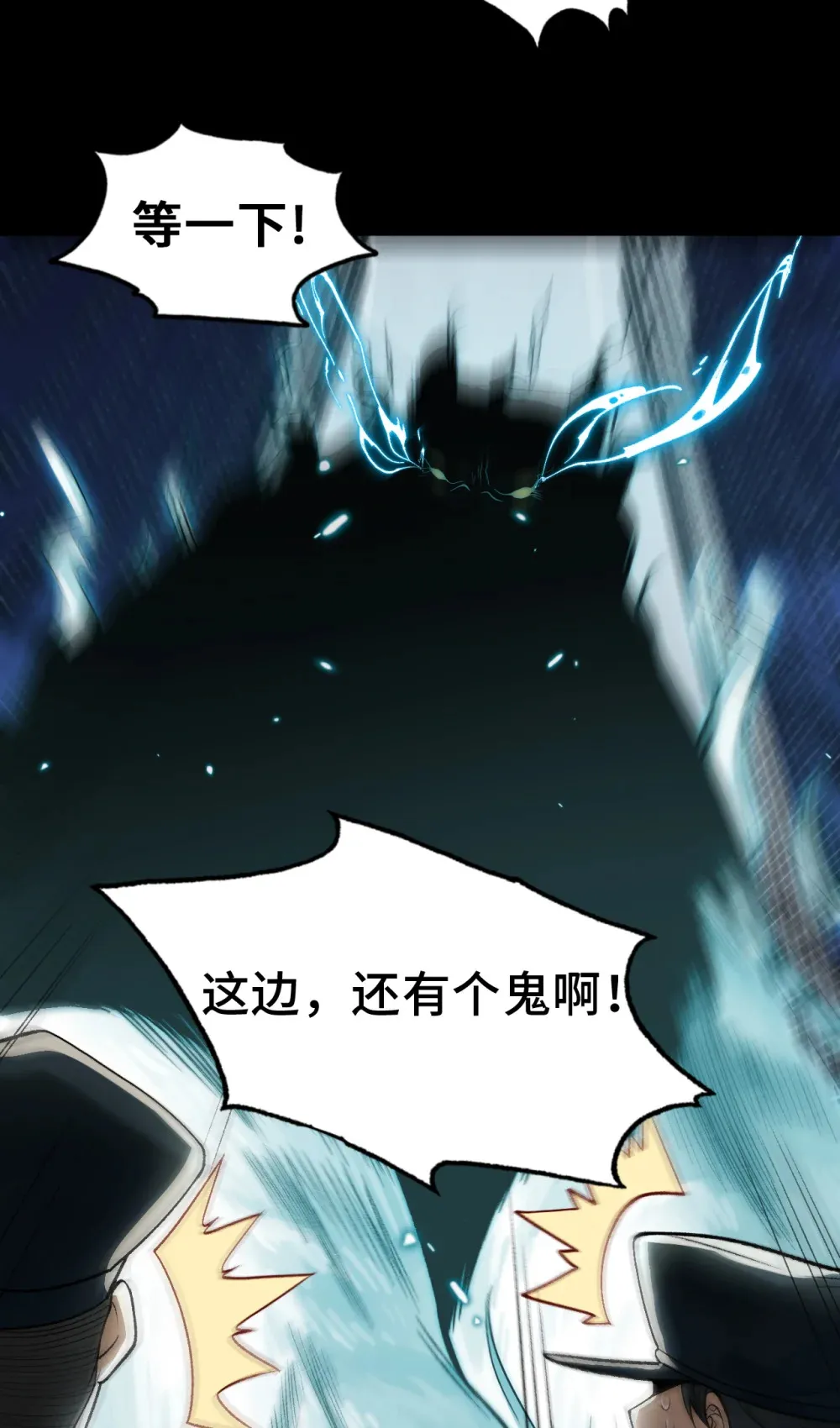 007- 深夜大桥玩白虎 第7页