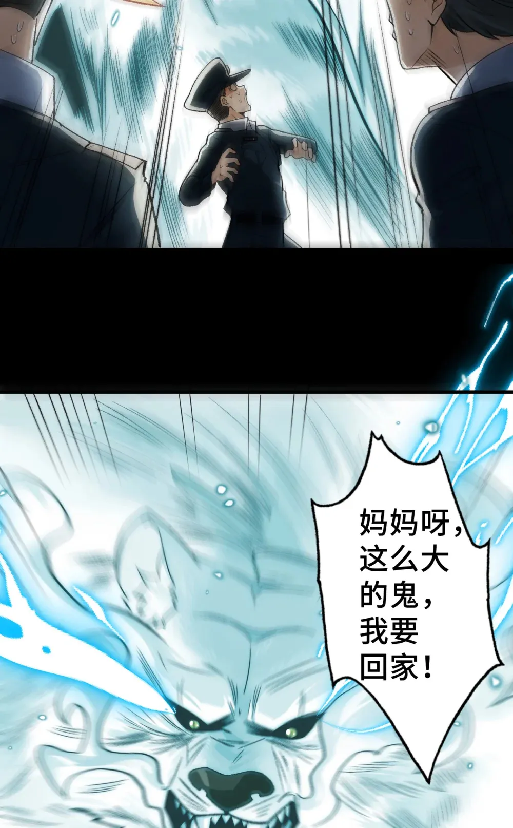 007- 深夜大桥玩白虎 第8页