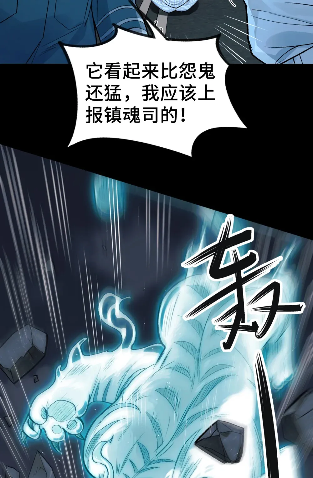 007- 深夜大桥玩白虎 第20页