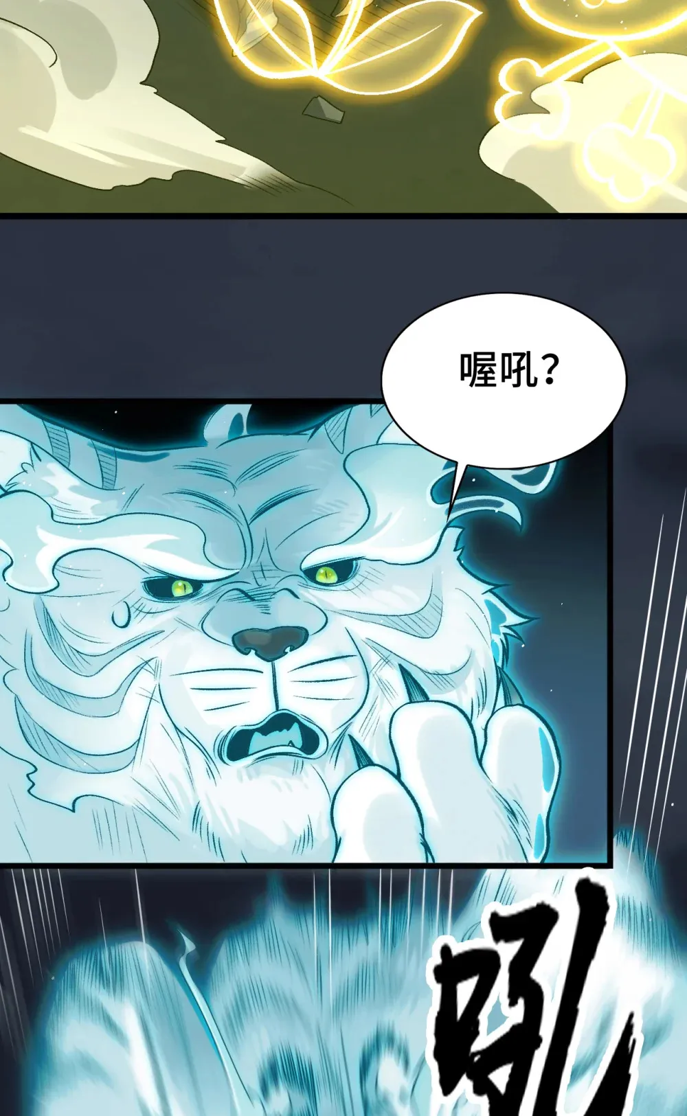 007- 深夜大桥玩白虎 第24页