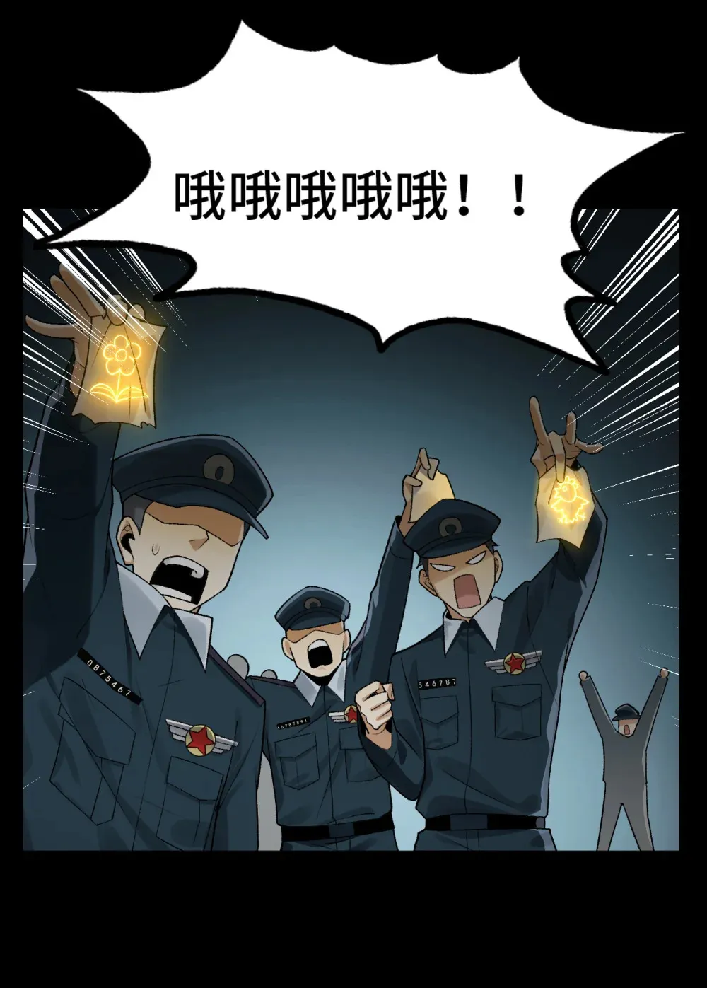 007- 深夜大桥玩白虎 第27页