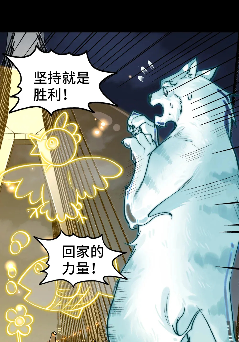 007- 深夜大桥玩白虎 第28页
