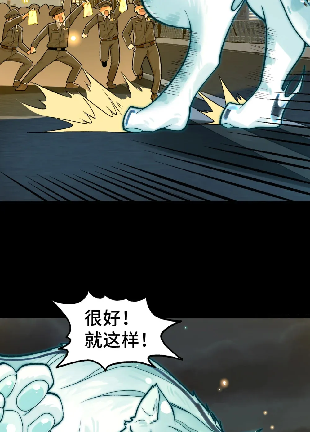 007- 深夜大桥玩白虎 第29页