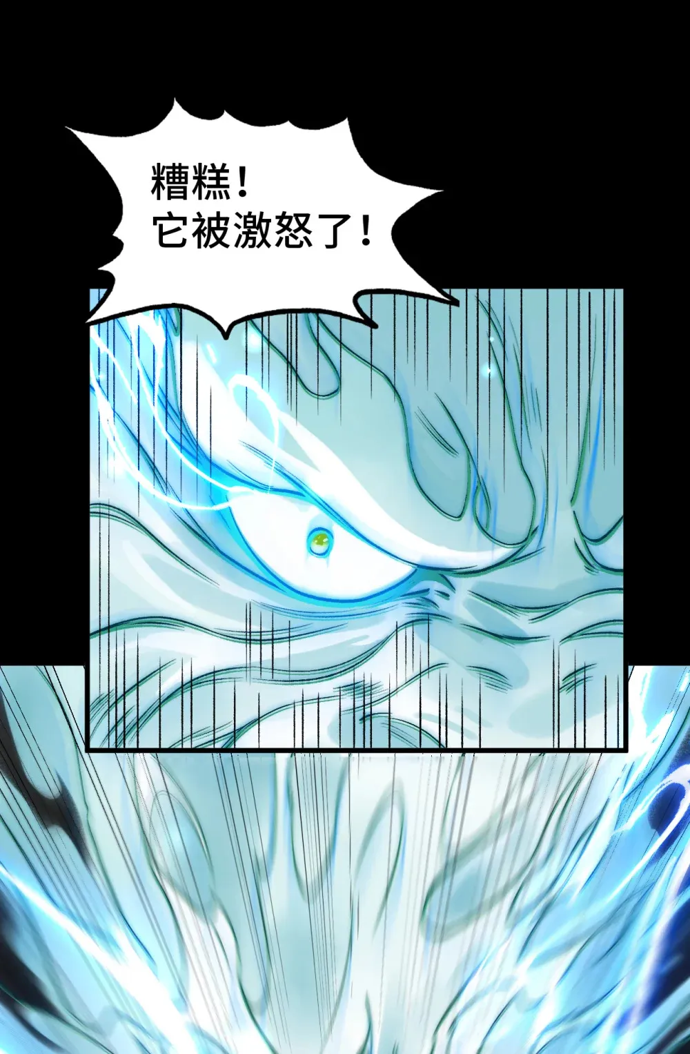 007- 深夜大桥玩白虎 第36页